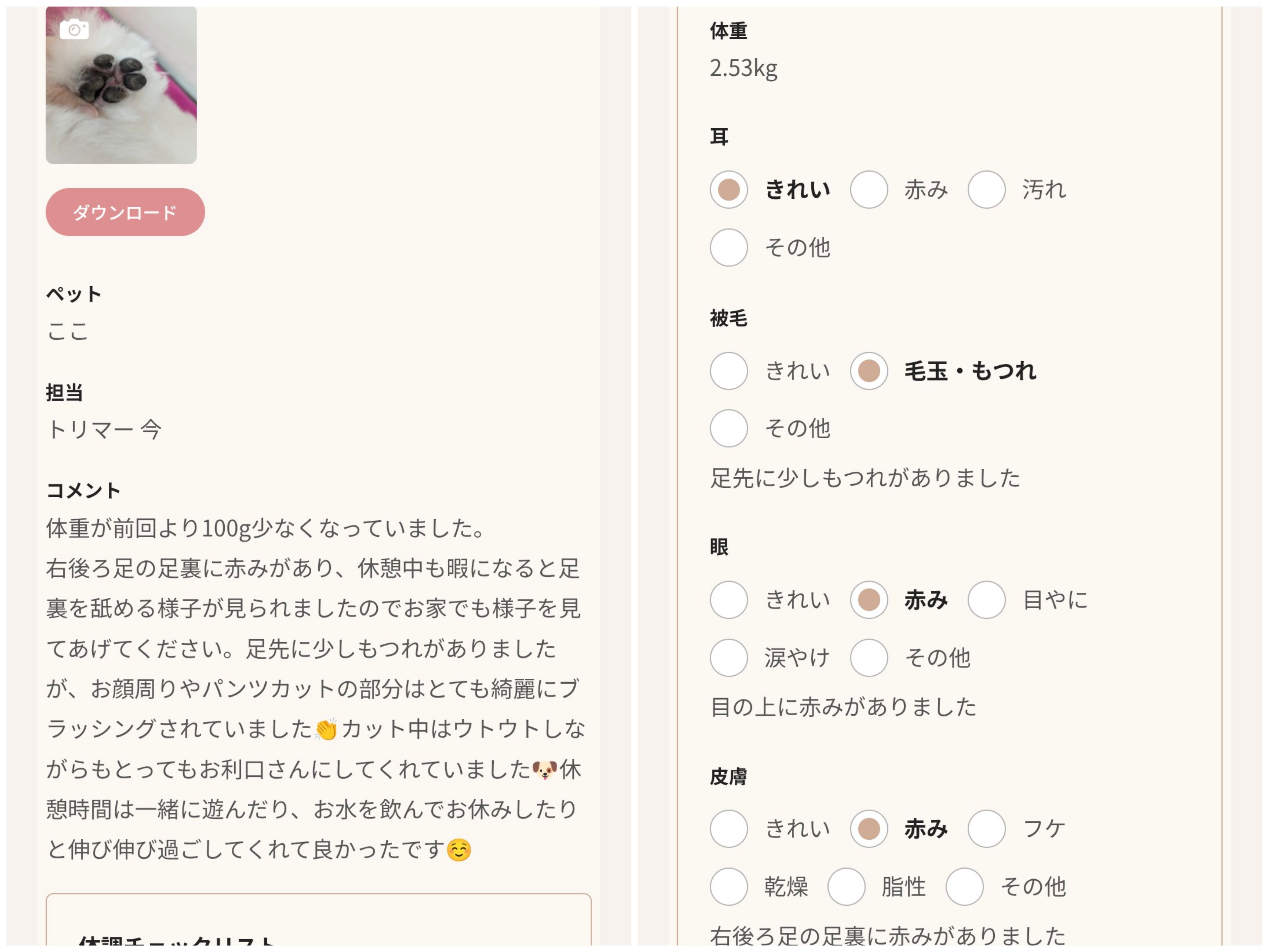 建築事務所8